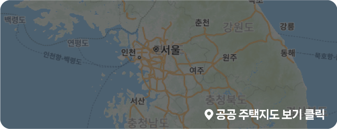 공공 주택지도 보기